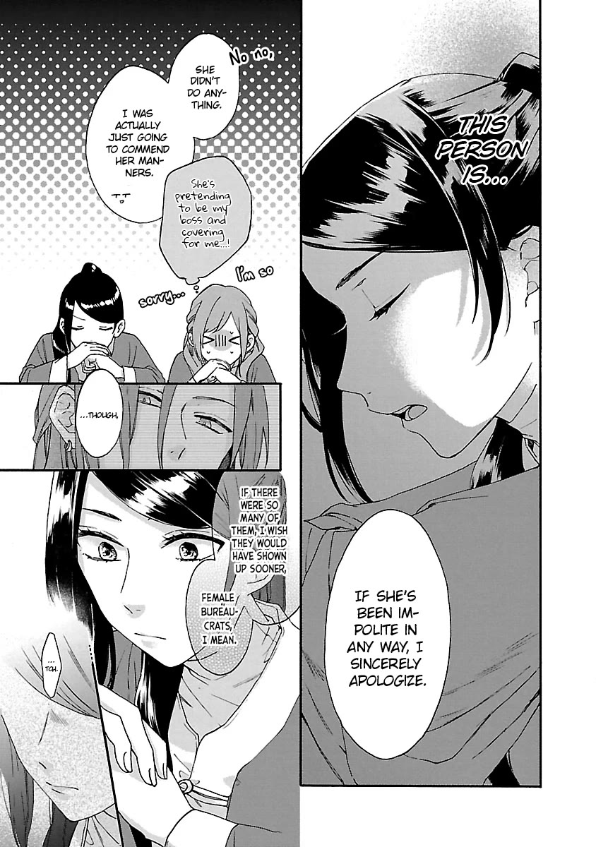 The Legend of Bureaucrat Matsurika Chapter 11 page 12 - Chapter 11