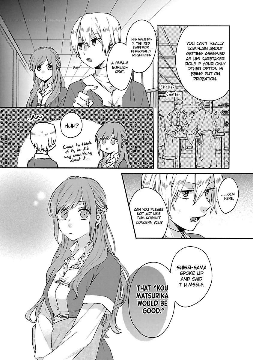 The Legend of Bureaucrat Matsurika Chapter 11 page 20 - Chapter 11