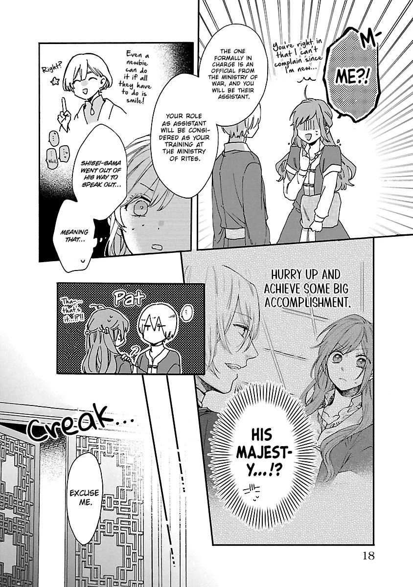 The Legend of Bureaucrat Matsurika Chapter 11 page 21 - Chapter 11