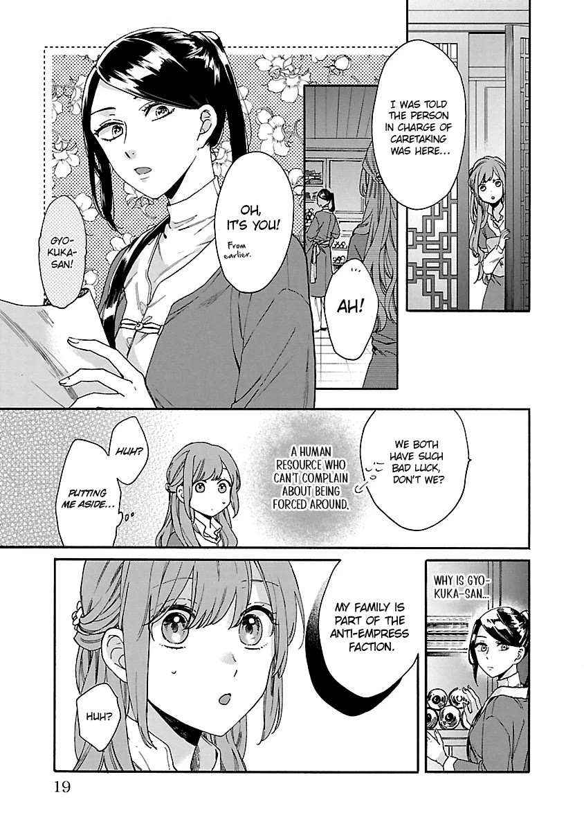 The Legend of Bureaucrat Matsurika Chapter 11 page 22 - Chapter 11