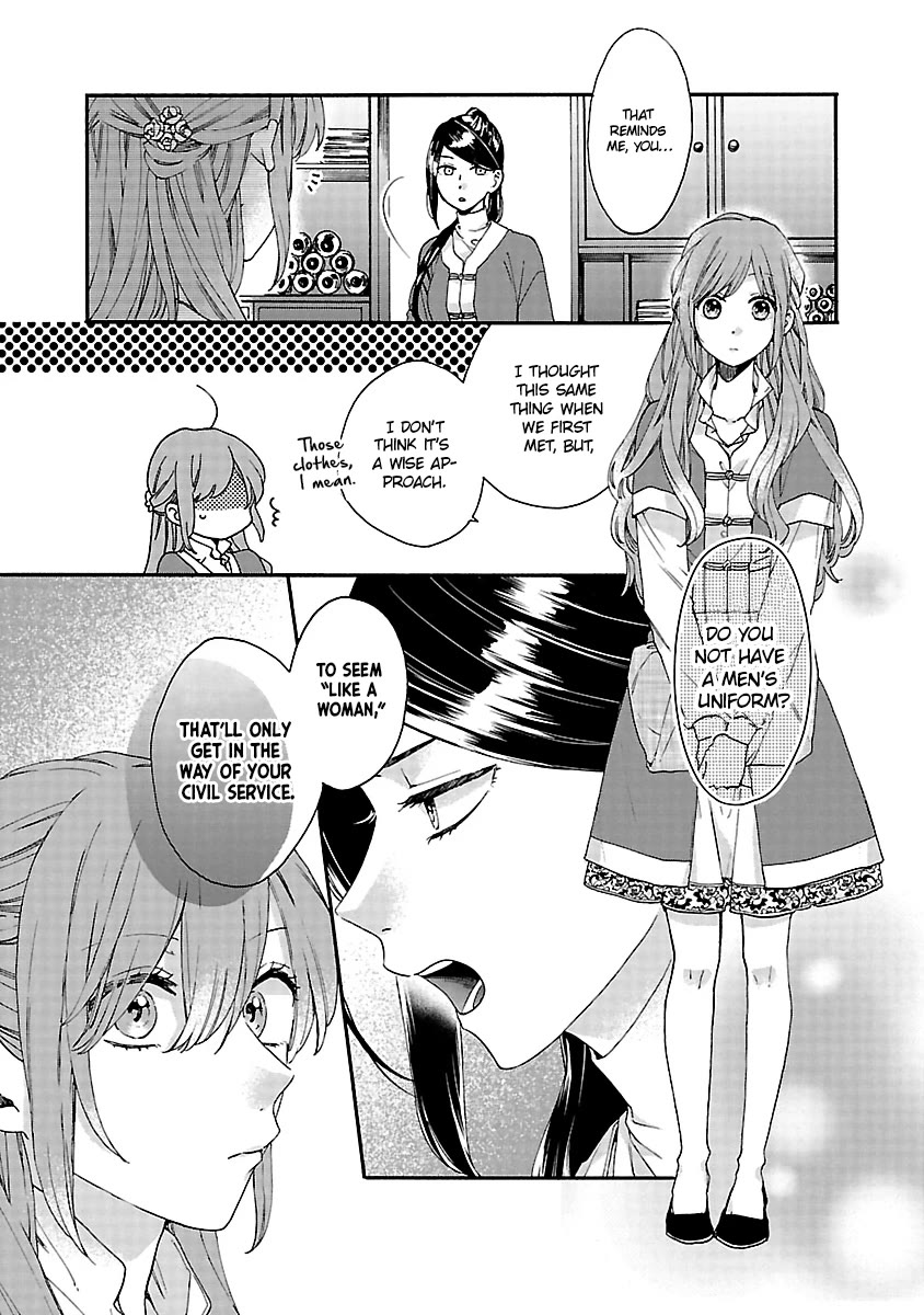 The Legend of Bureaucrat Matsurika Chapter 11 page 25 - Chapter 11