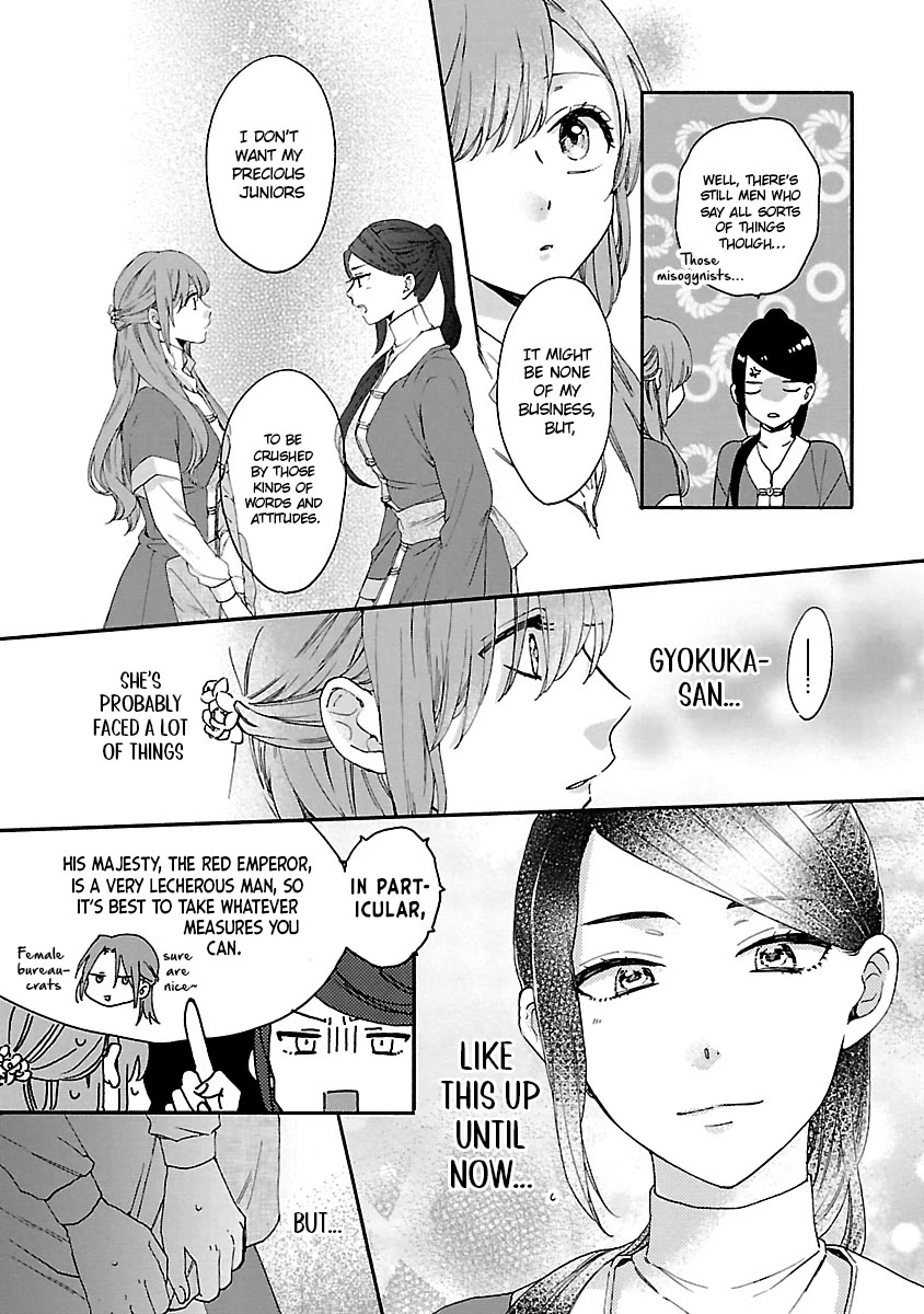 The Legend of Bureaucrat Matsurika Chapter 11 page 27 - Chapter 11