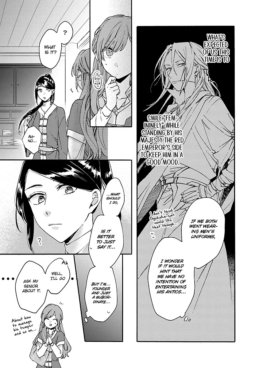 The Legend of Bureaucrat Matsurika Chapter 11 page 28 - Chapter 11