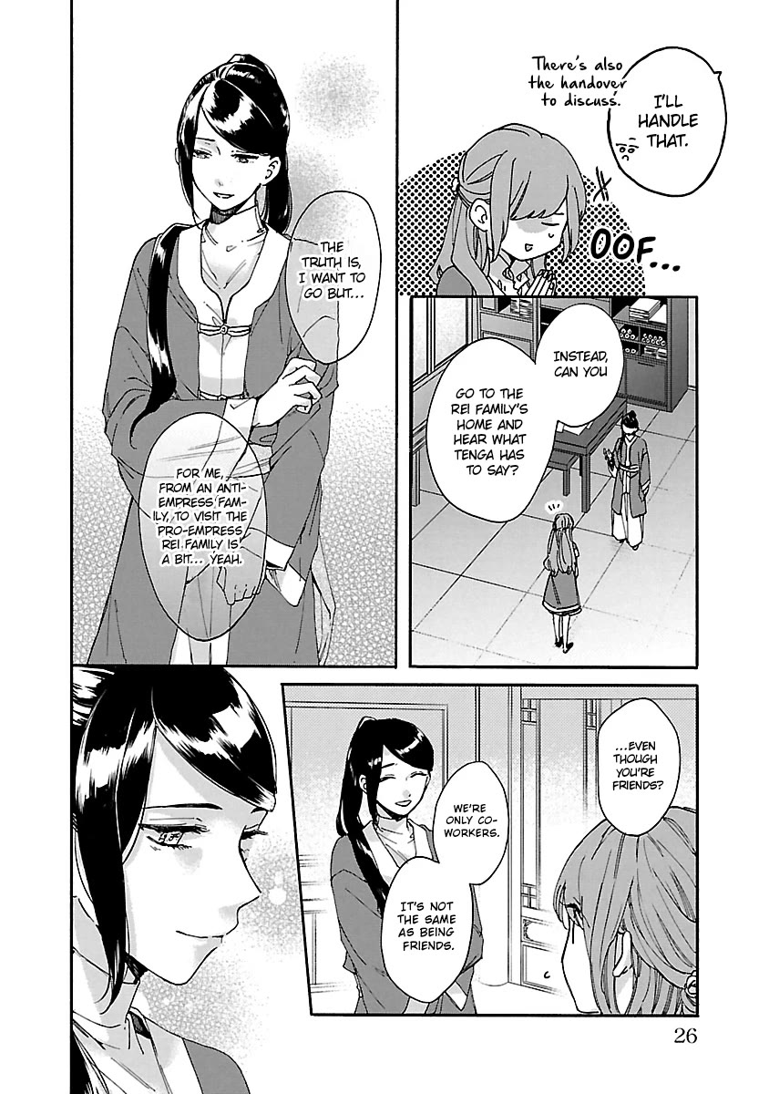 The Legend of Bureaucrat Matsurika Chapter 11 page 29 - Chapter 11