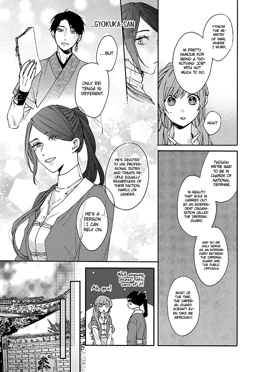 The Legend of Bureaucrat Matsurika Chapter 11 page 30 - Chapter 11