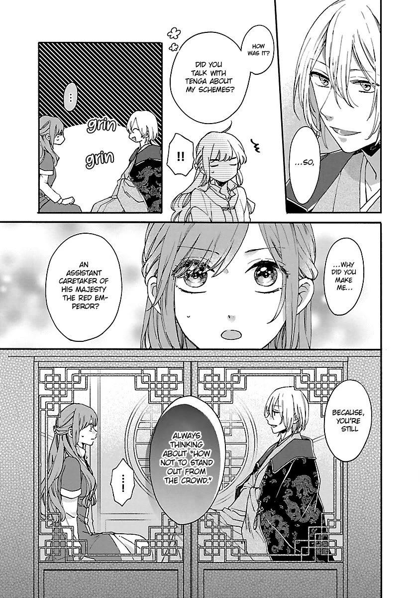 The Legend of Bureaucrat Matsurika Chapter 11 page 36 - Chapter 11