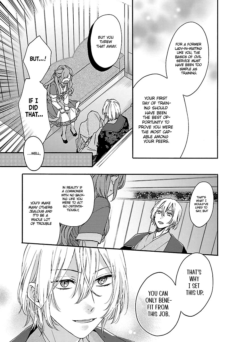 The Legend of Bureaucrat Matsurika Chapter 11 page 37 - Chapter 11