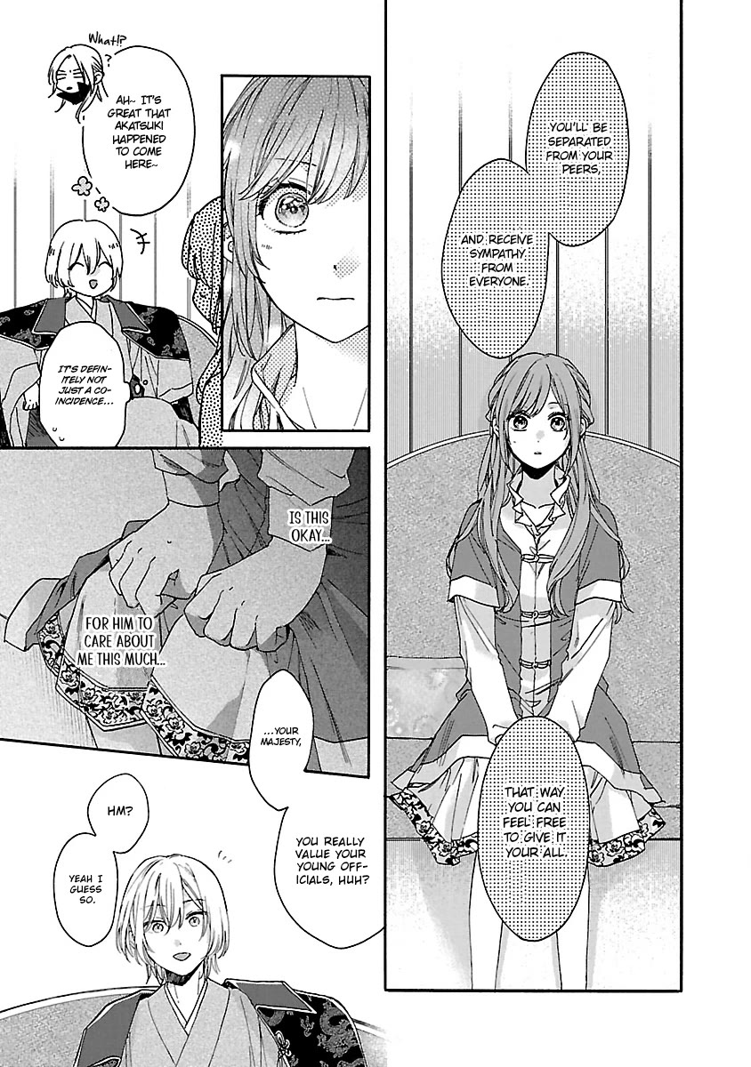 The Legend of Bureaucrat Matsurika Chapter 11 page 38 - Chapter 11