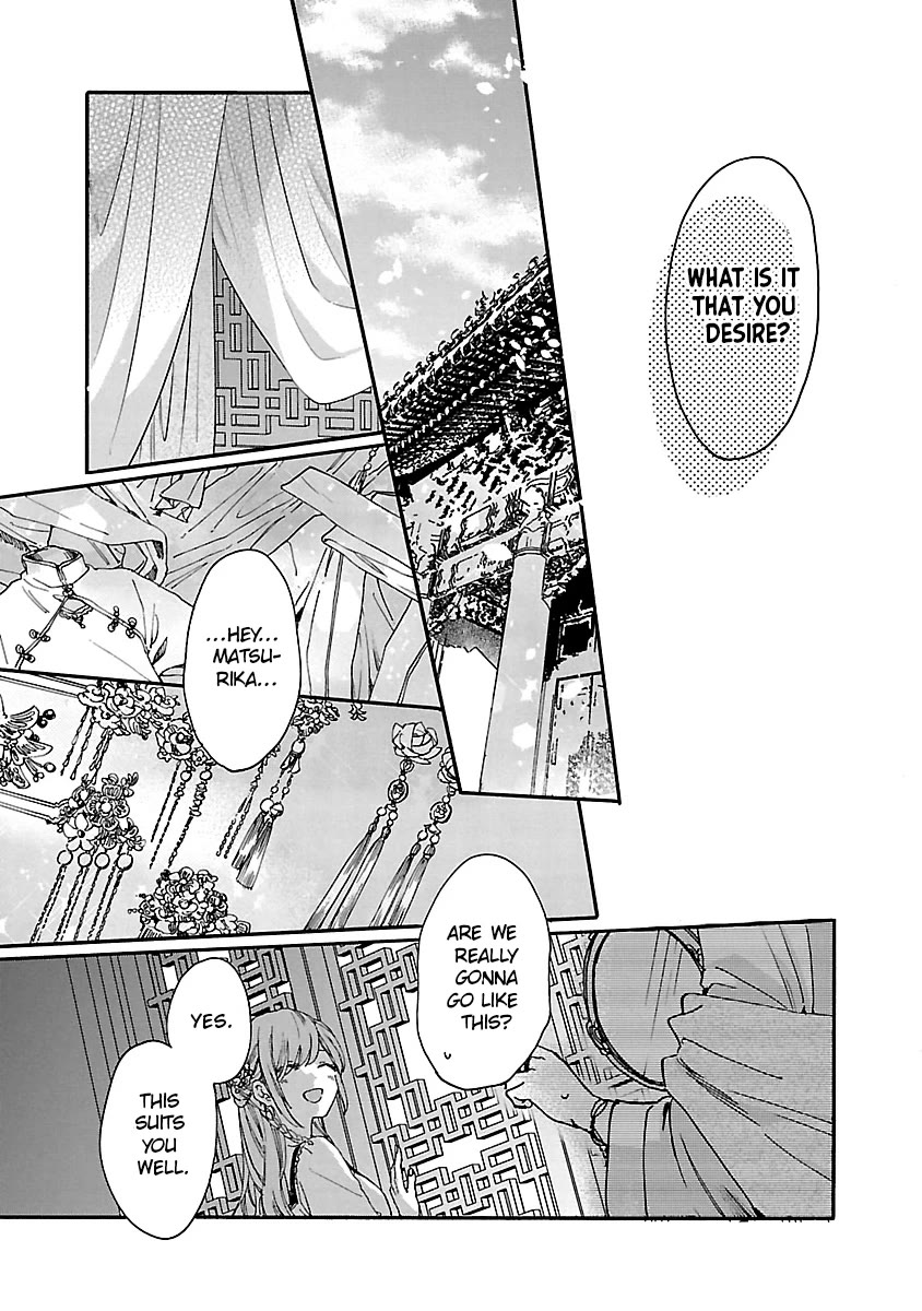The Legend of Bureaucrat Matsurika Chapter 11 page 45 - Chapter 11