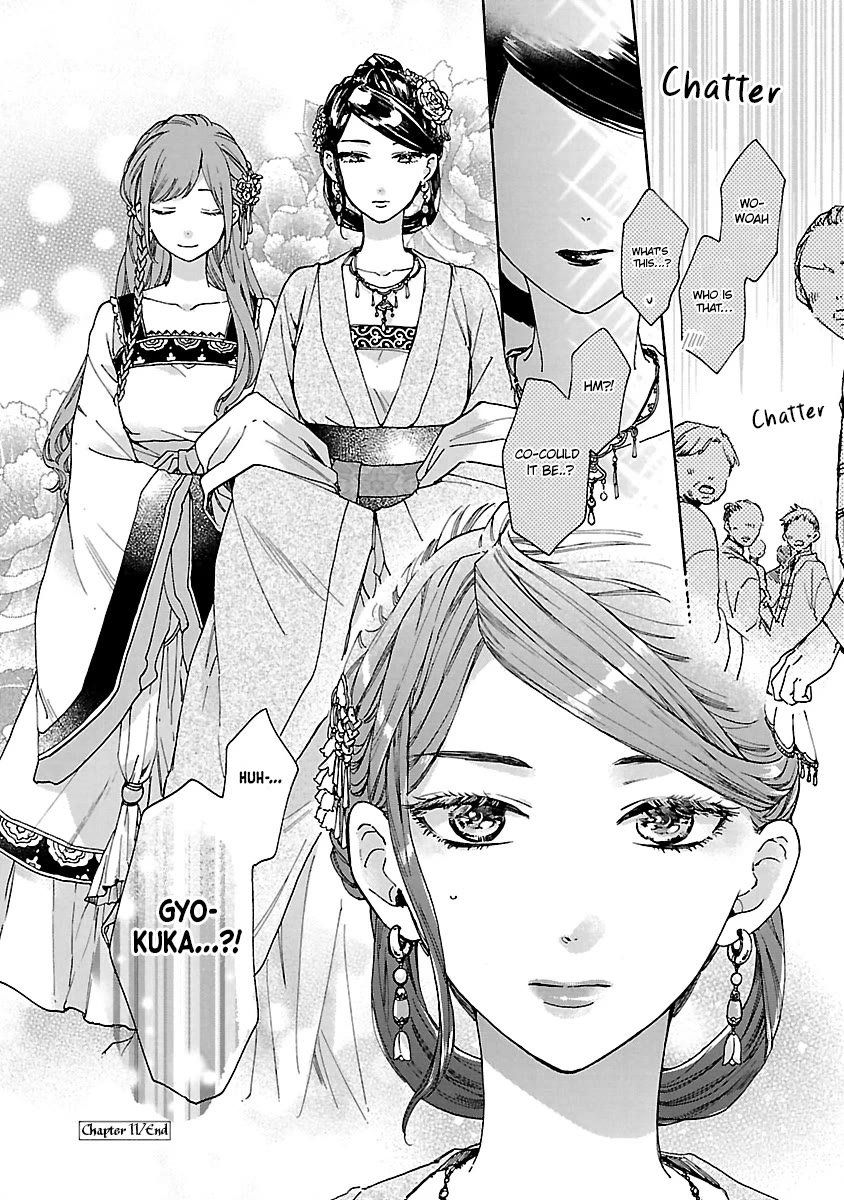 The Legend of Bureaucrat Matsurika Chapter 11 page 46 - Chapter 11