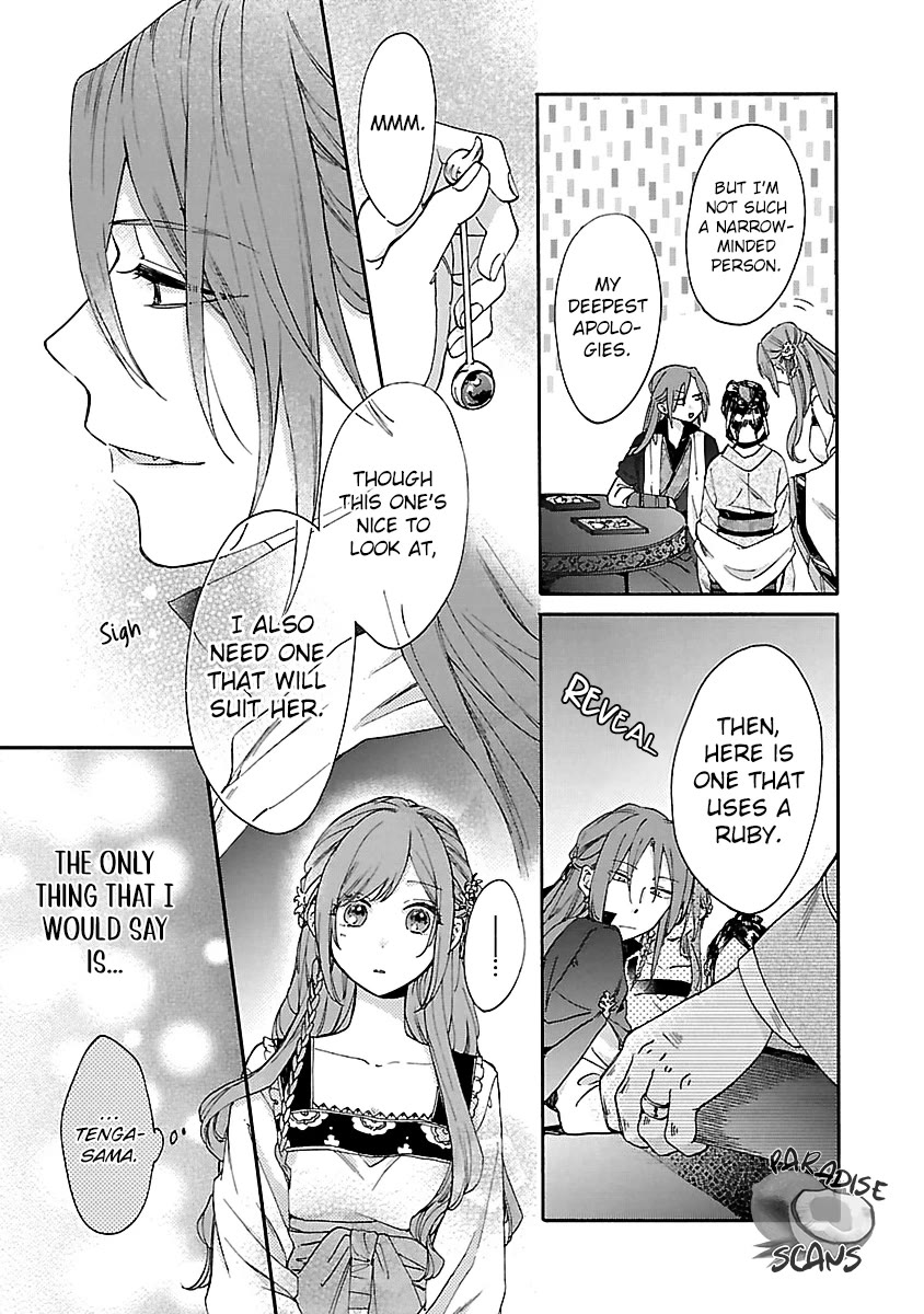 The Legend of Bureaucrat Matsurika Chapter 12 page 10 - Chapter 12