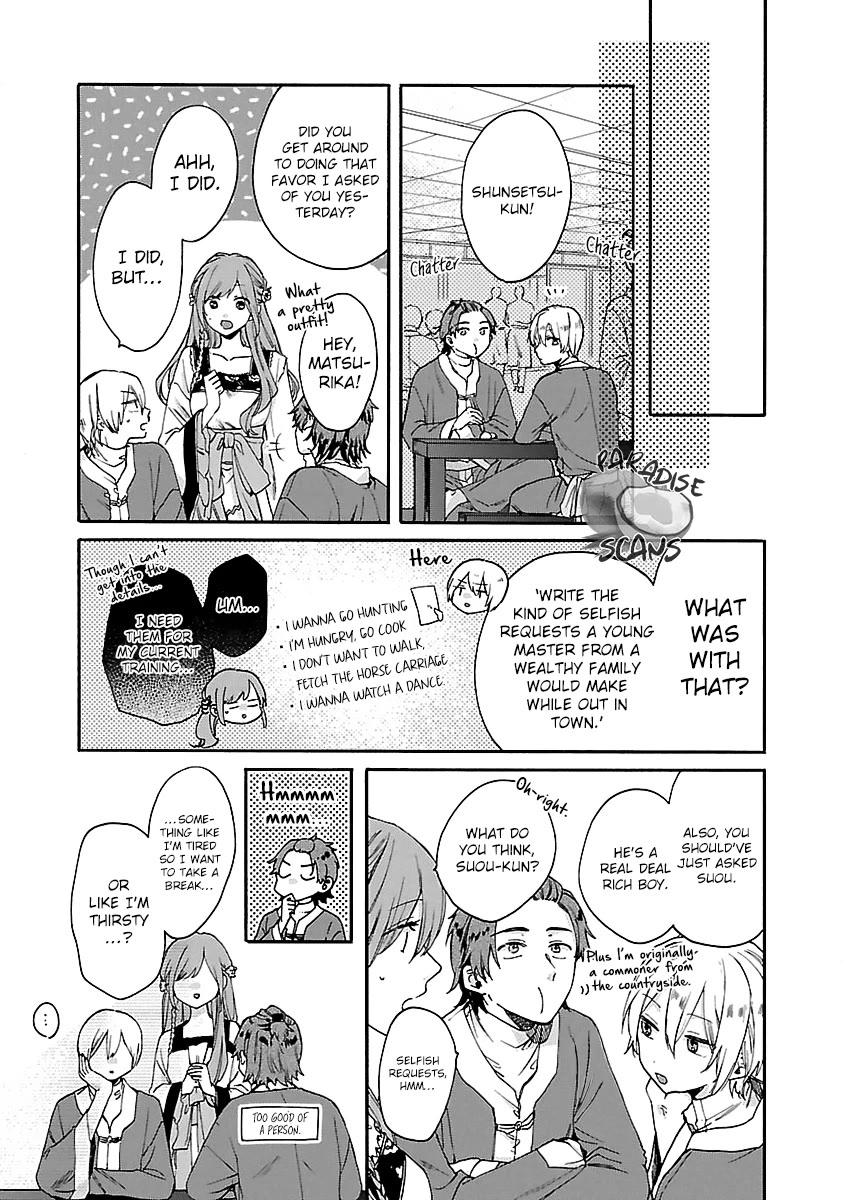 The Legend of Bureaucrat Matsurika Chapter 12 page 12 - Chapter 12