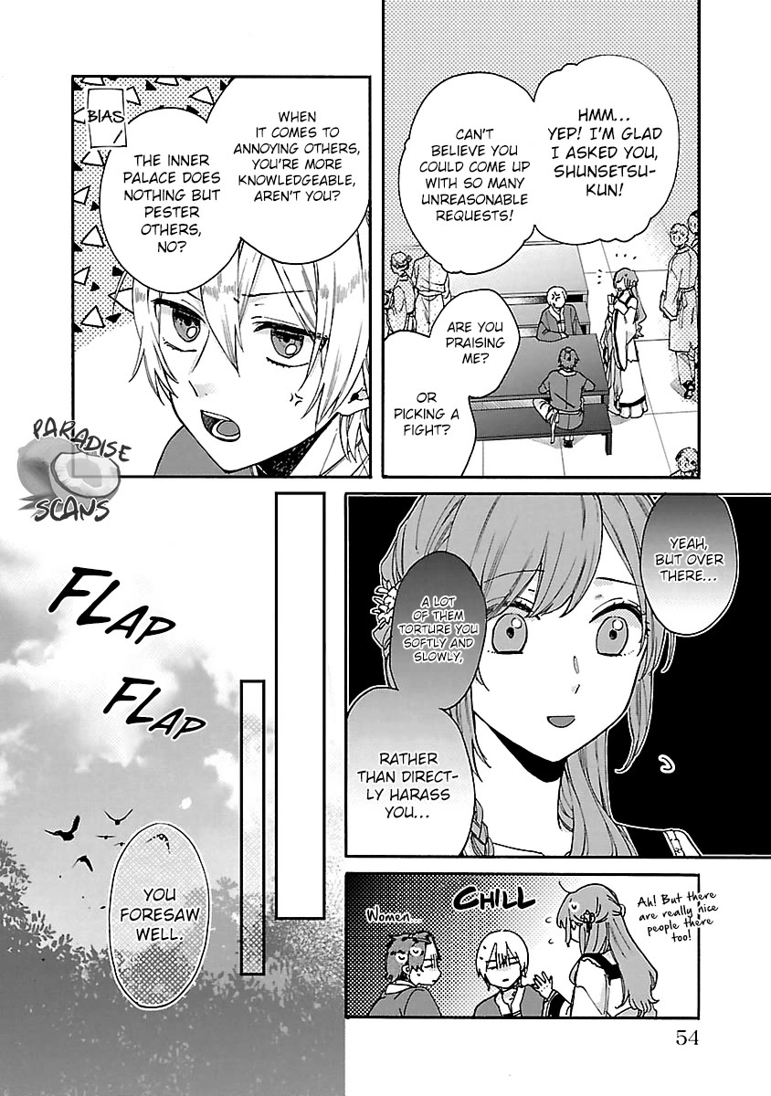 The Legend of Bureaucrat Matsurika Chapter 12 page 13 - Chapter 12