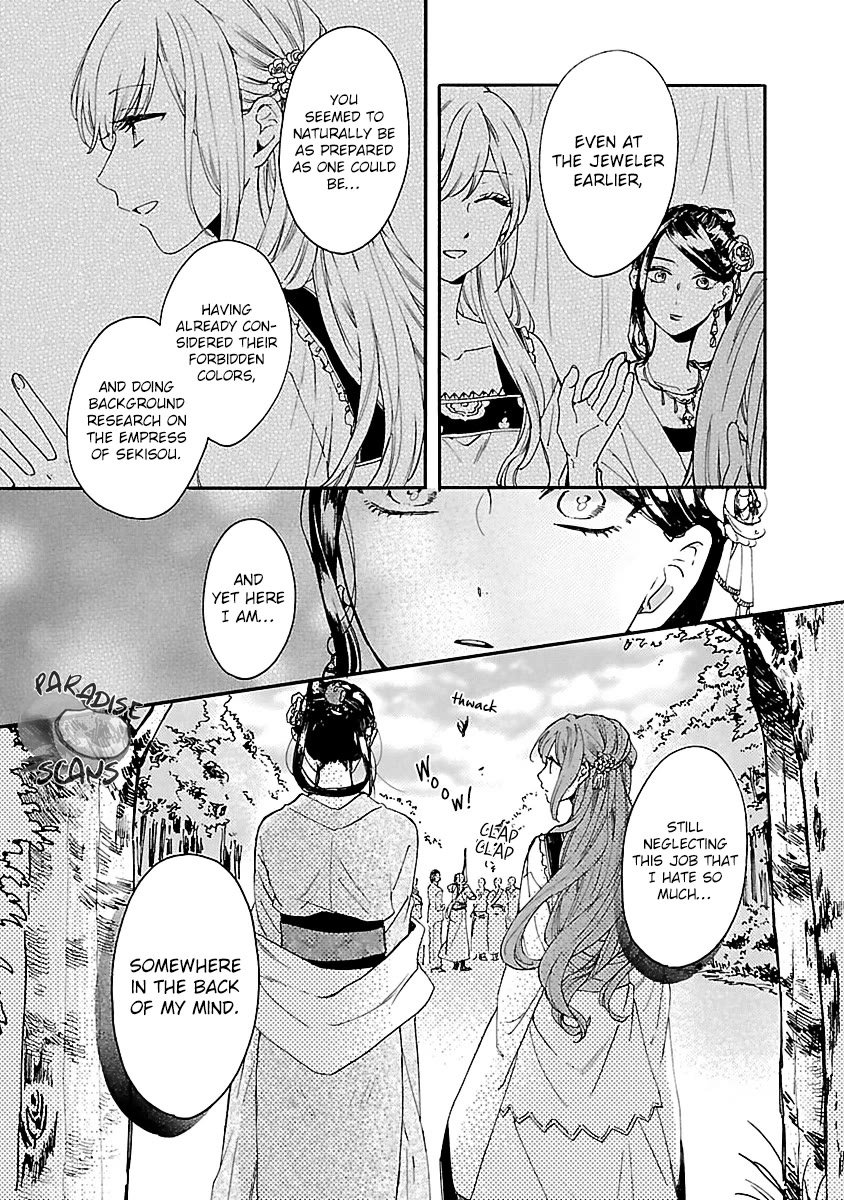 The Legend of Bureaucrat Matsurika Chapter 12 page 16 - Chapter 12