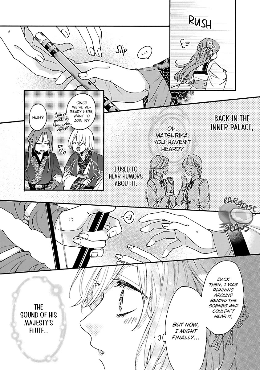 The Legend of Bureaucrat Matsurika Chapter 12 page 22 - Chapter 12
