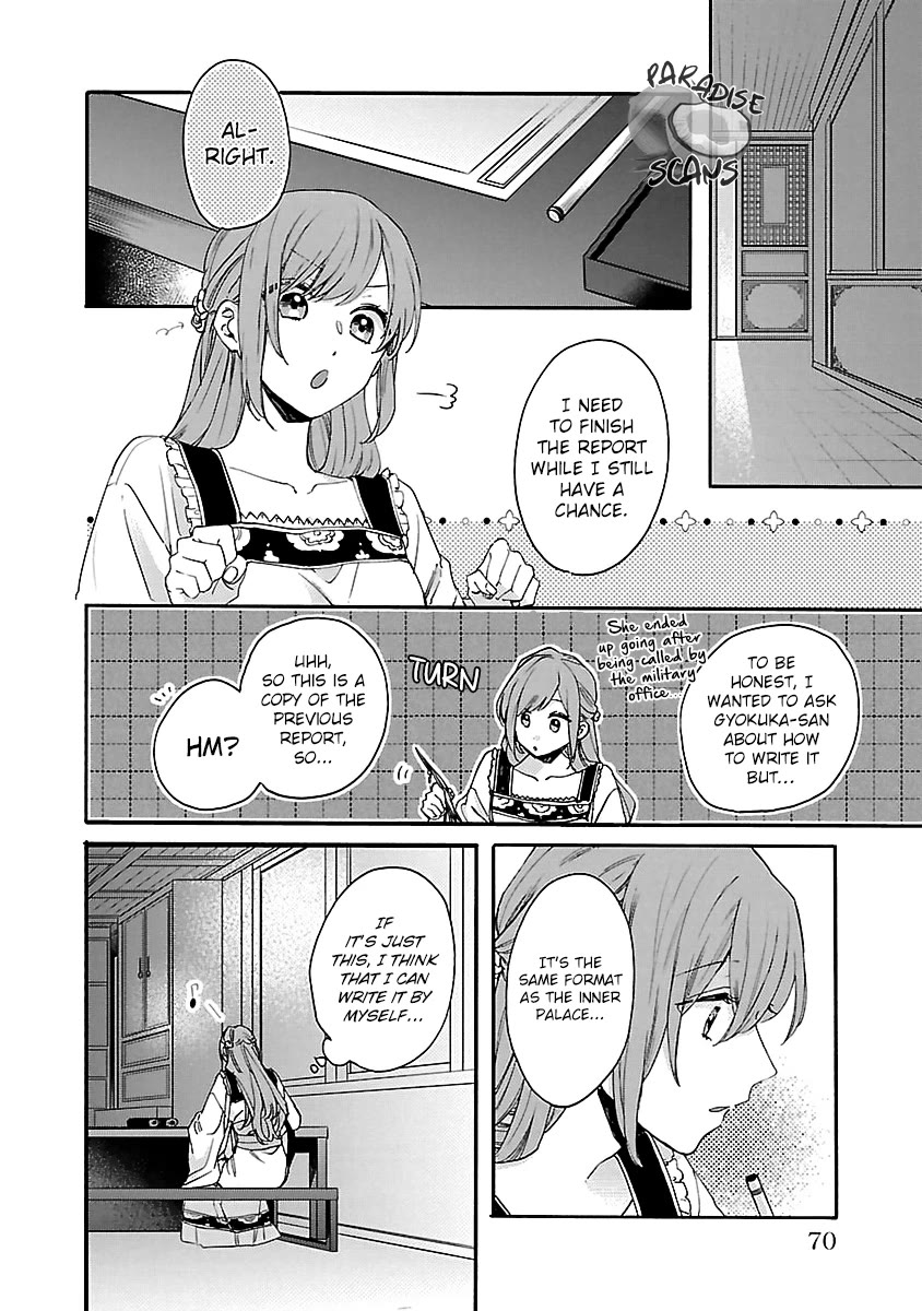 The Legend of Bureaucrat Matsurika Chapter 12 page 30 - Chapter 12