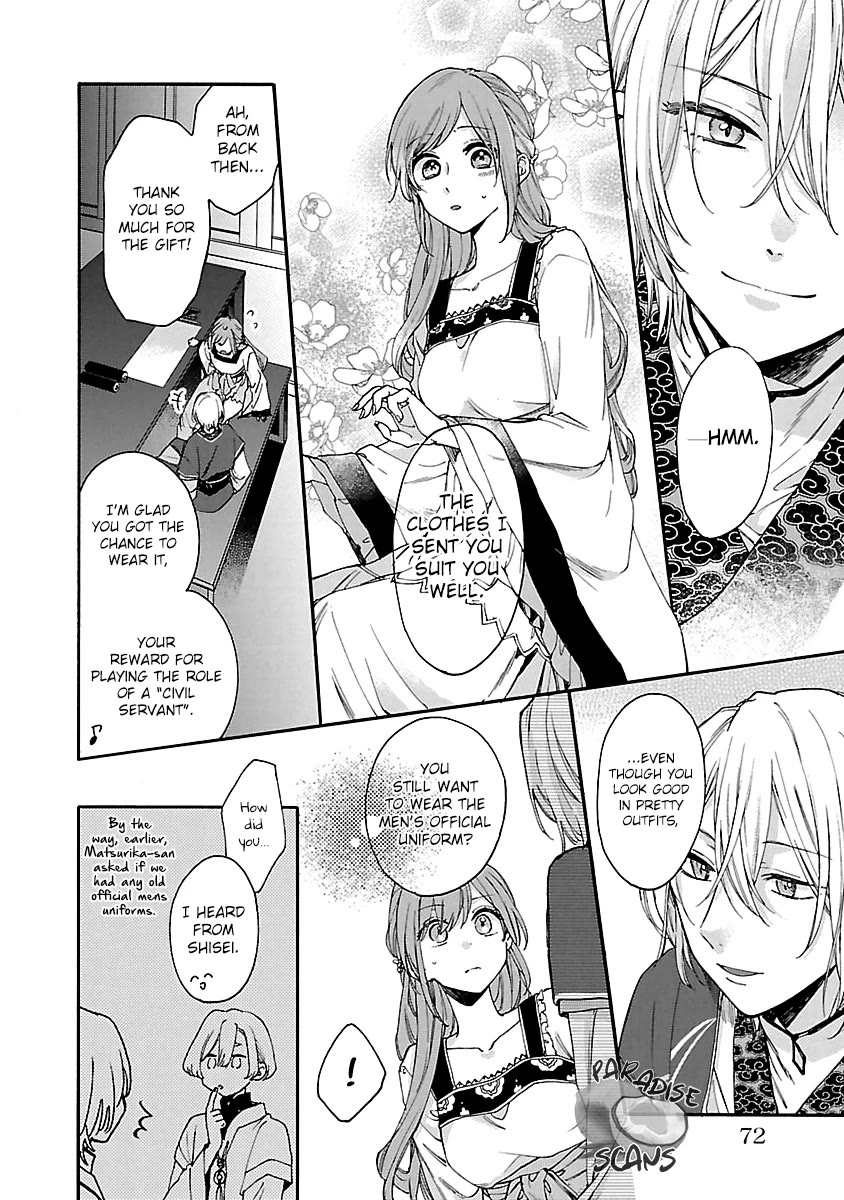 The Legend of Bureaucrat Matsurika Chapter 12 page 32 - Chapter 12