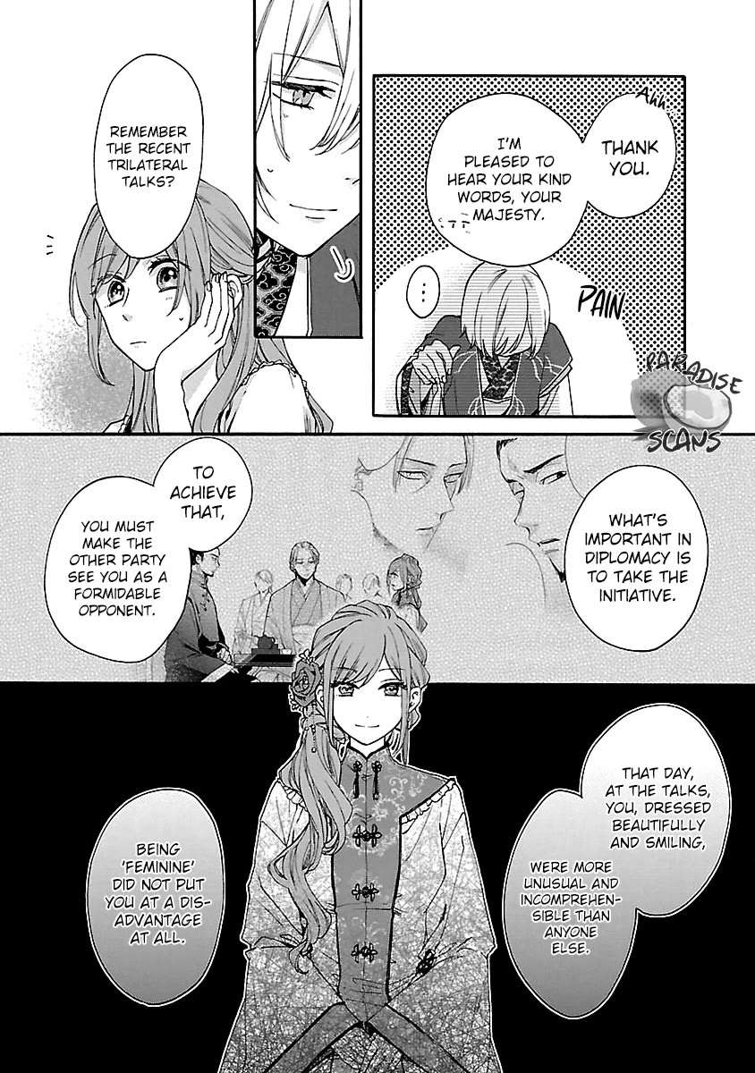 The Legend of Bureaucrat Matsurika Chapter 12 page 34 - Chapter 12