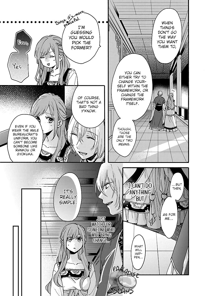 The Legend of Bureaucrat Matsurika Chapter 12 page 37 - Chapter 12