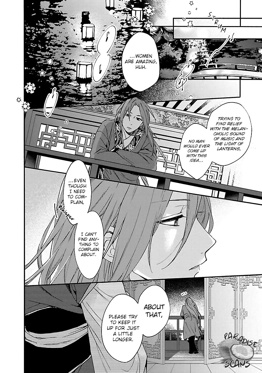 The Legend of Bureaucrat Matsurika Chapter 12 page 38 - Chapter 12