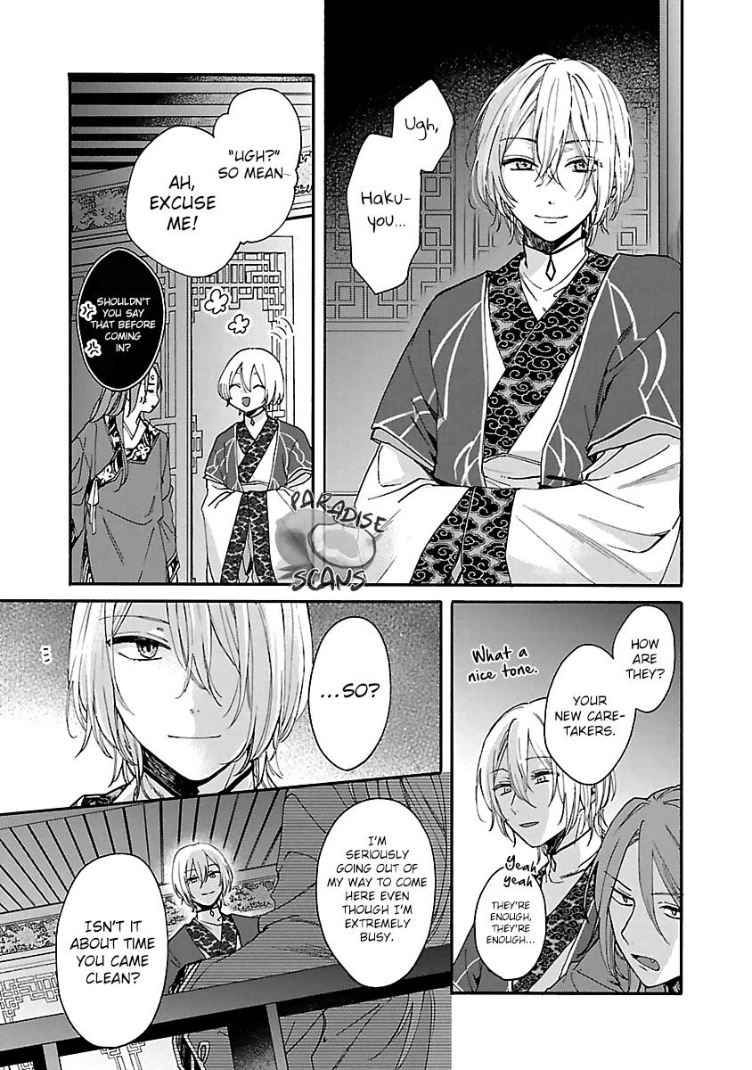 The Legend of Bureaucrat Matsurika Chapter 12 page 39 - Chapter 12