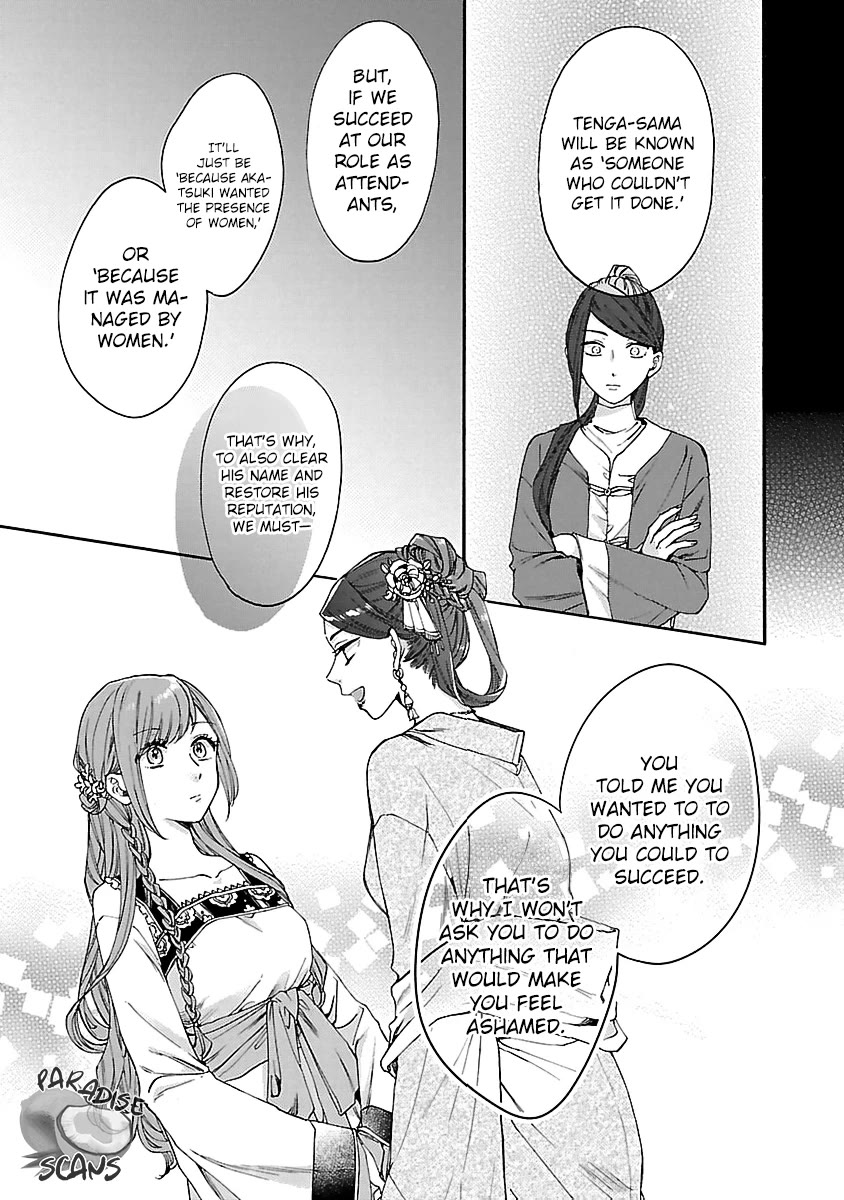 The Legend of Bureaucrat Matsurika Chapter 12 page 6 - Chapter 12