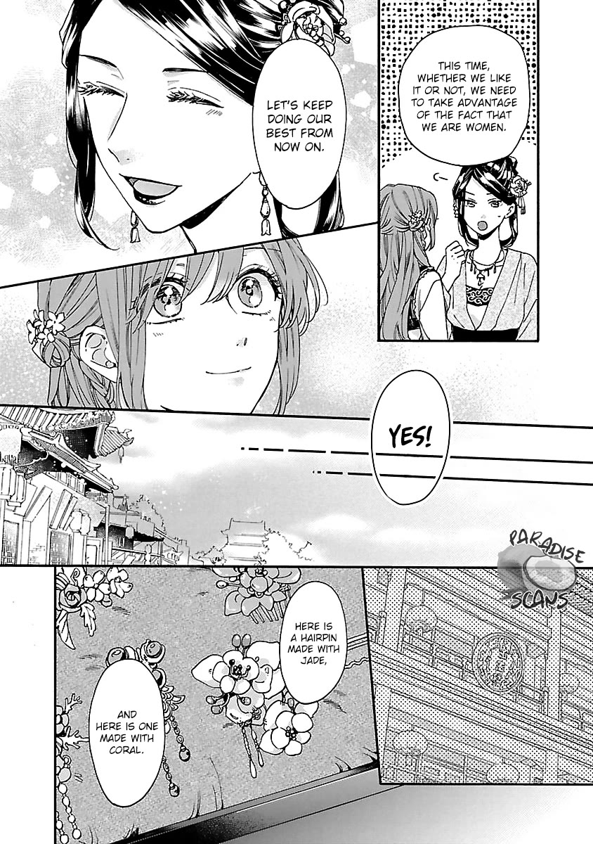 The Legend of Bureaucrat Matsurika Chapter 12 page 7 - Chapter 12