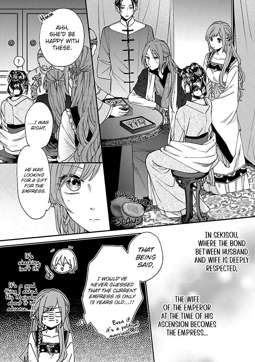 The Legend of Bureaucrat Matsurika Chapter 12 page 8 - Chapter 12