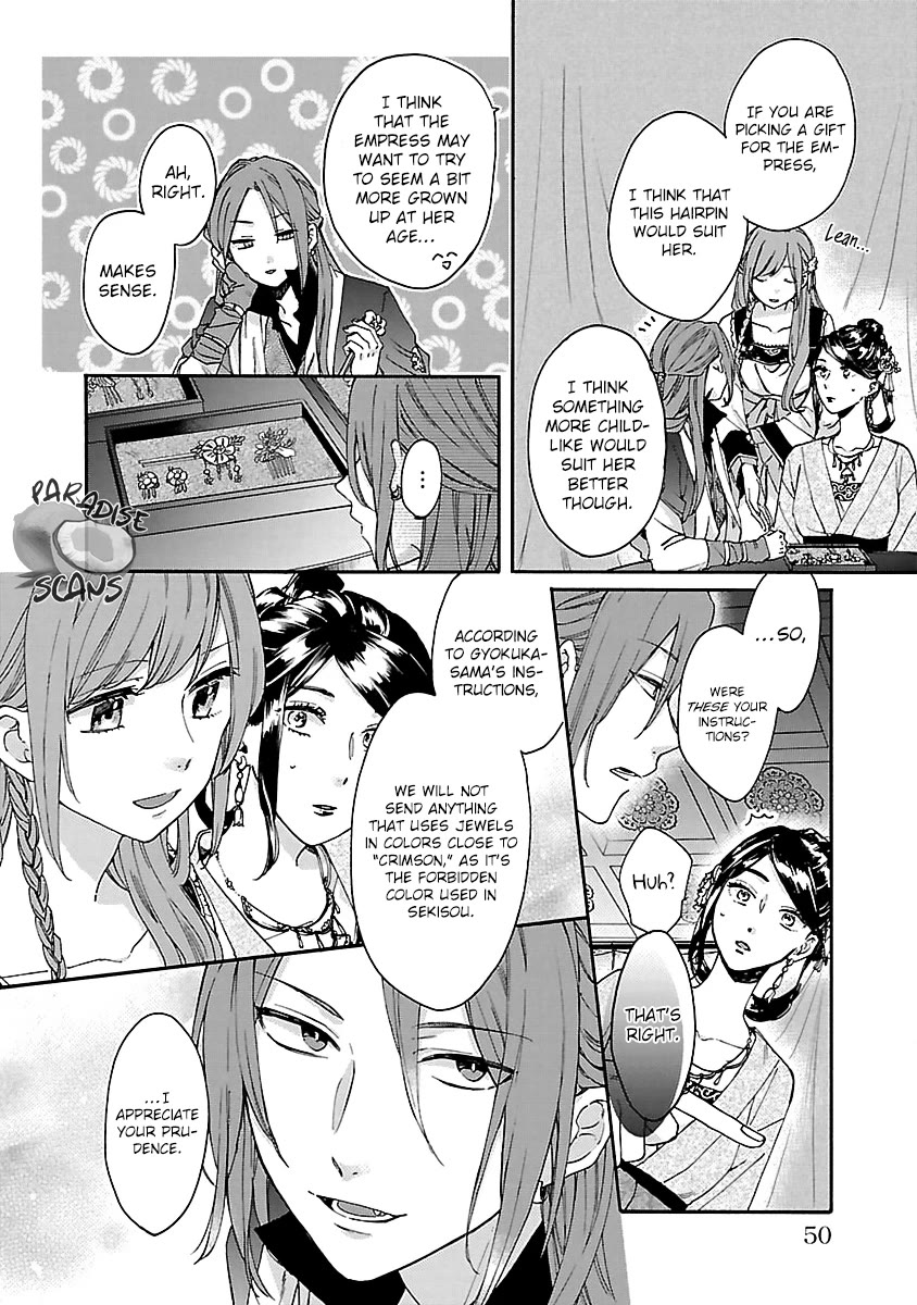 The Legend of Bureaucrat Matsurika Chapter 12 page 9 - Chapter 12