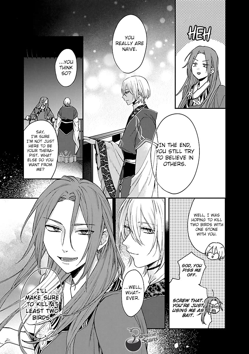 The Legend of Bureaucrat Matsurika Chapter 13 page 10 - Chapter 13