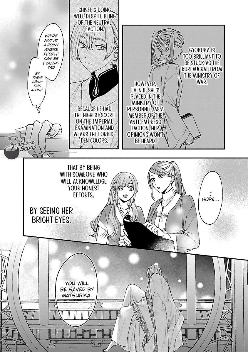 The Legend of Bureaucrat Matsurika Chapter 13 page 11 - Chapter 13