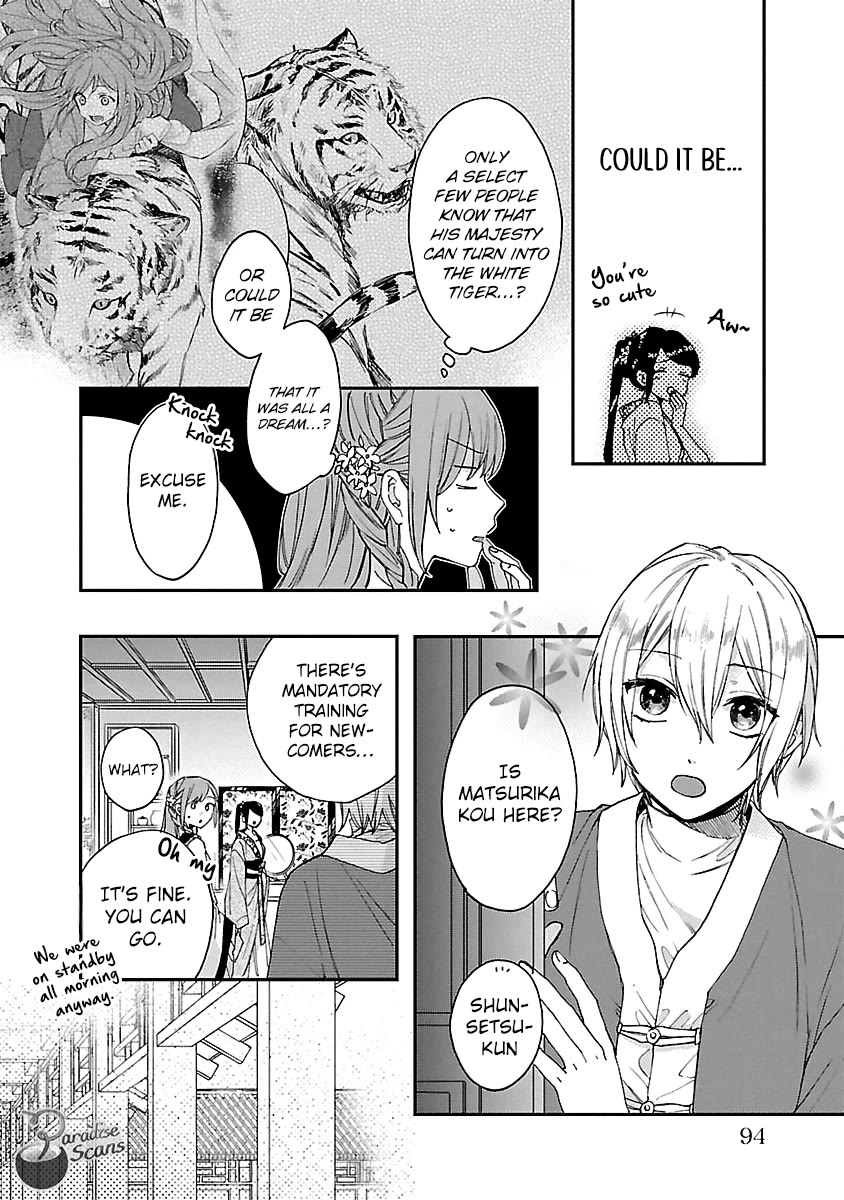 The Legend of Bureaucrat Matsurika Chapter 13 page 13 - Chapter 13