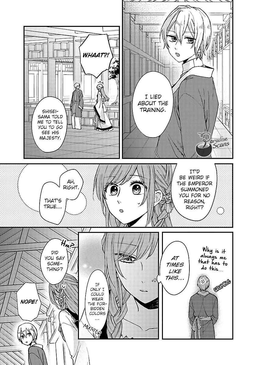 The Legend of Bureaucrat Matsurika Chapter 13 page 14 - Chapter 13