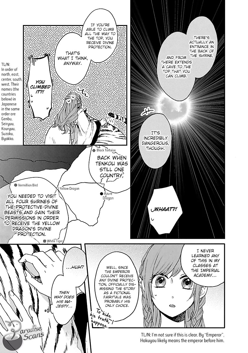The Legend of Bureaucrat Matsurika Chapter 13 page 19 - Chapter 13