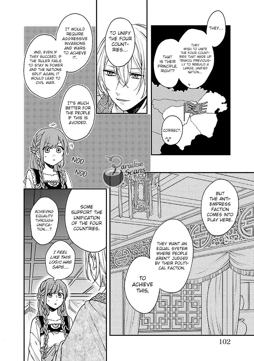 The Legend of Bureaucrat Matsurika Chapter 13 page 22 - Chapter 13