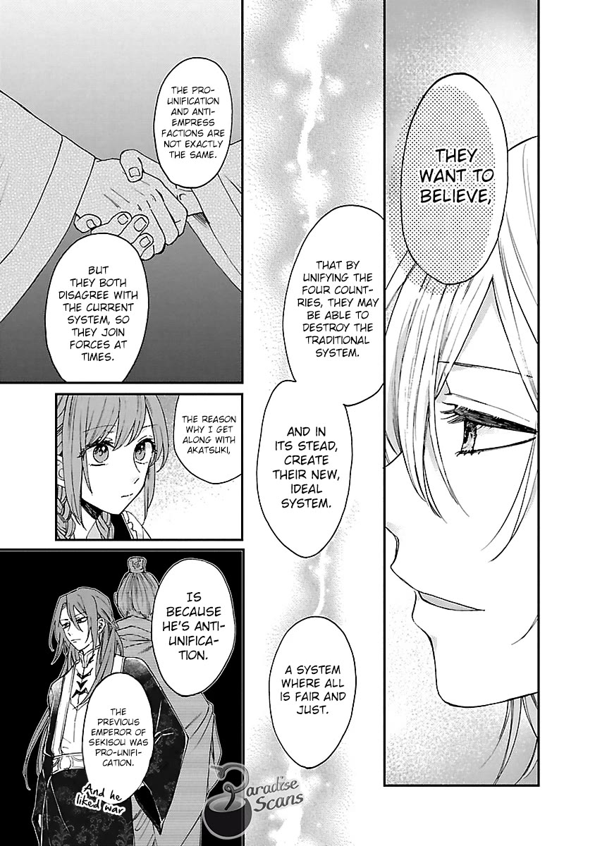 The Legend of Bureaucrat Matsurika Chapter 13 page 23 - Chapter 13