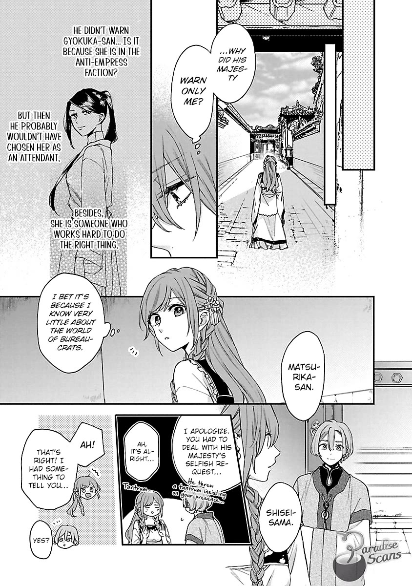 The Legend of Bureaucrat Matsurika Chapter 13 page 25 - Chapter 13