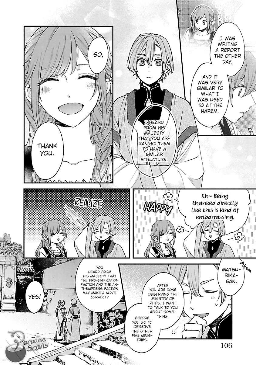 The Legend of Bureaucrat Matsurika Chapter 13 page 26 - Chapter 13