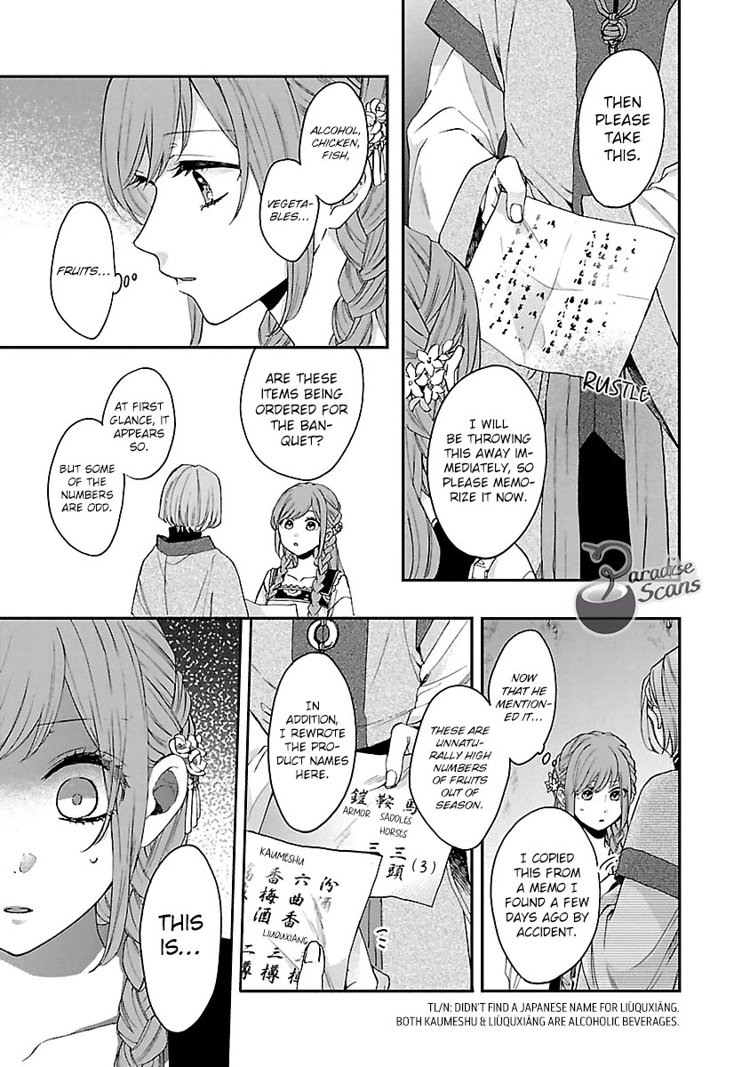 The Legend of Bureaucrat Matsurika Chapter 13 page 27 - Chapter 13