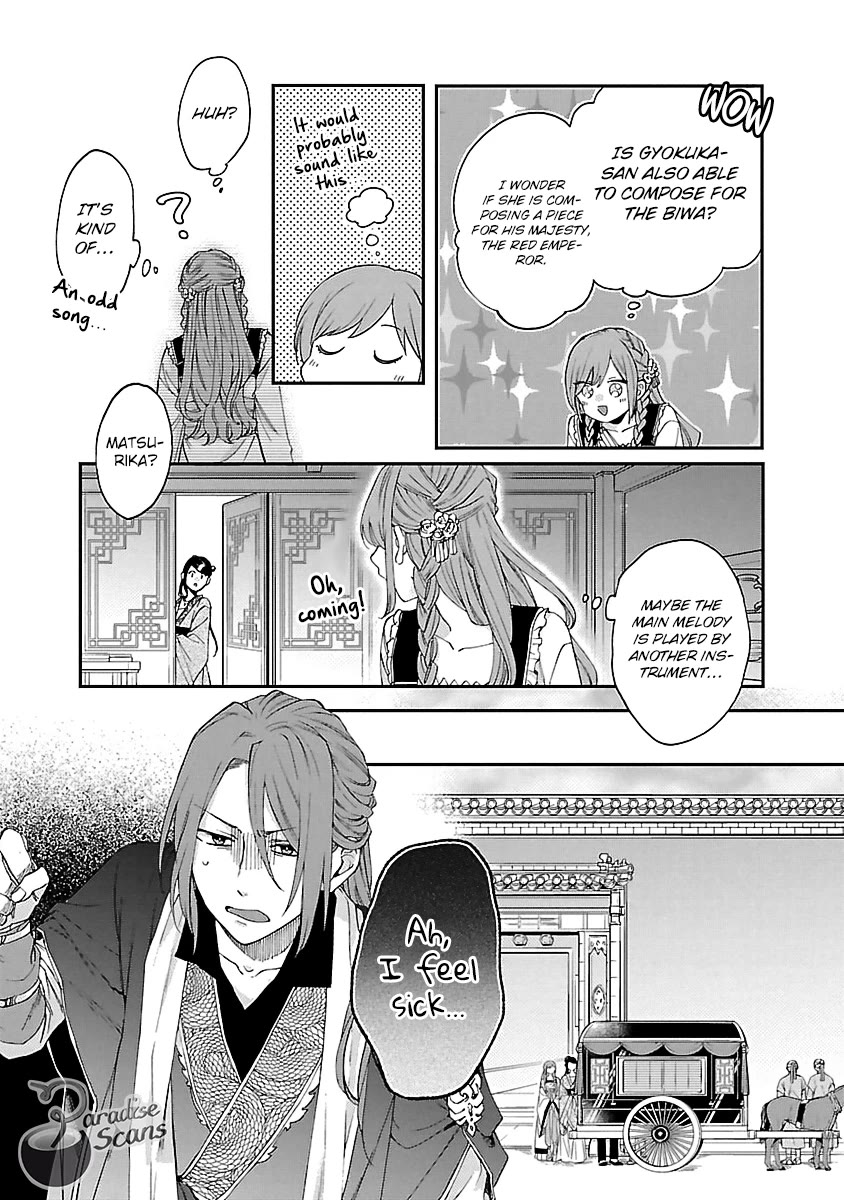 The Legend of Bureaucrat Matsurika Chapter 13 page 31 - Chapter 13