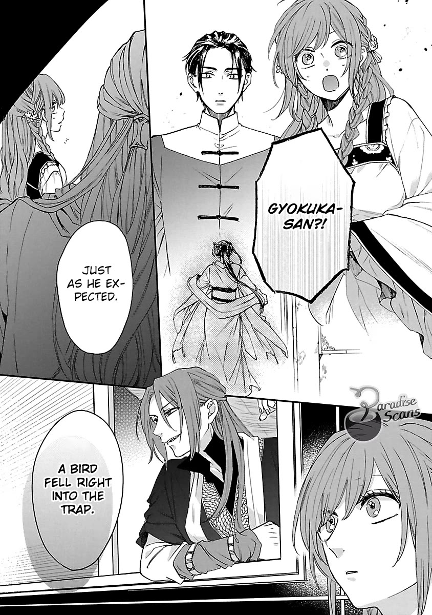 The Legend of Bureaucrat Matsurika Chapter 13 page 33 - Chapter 13