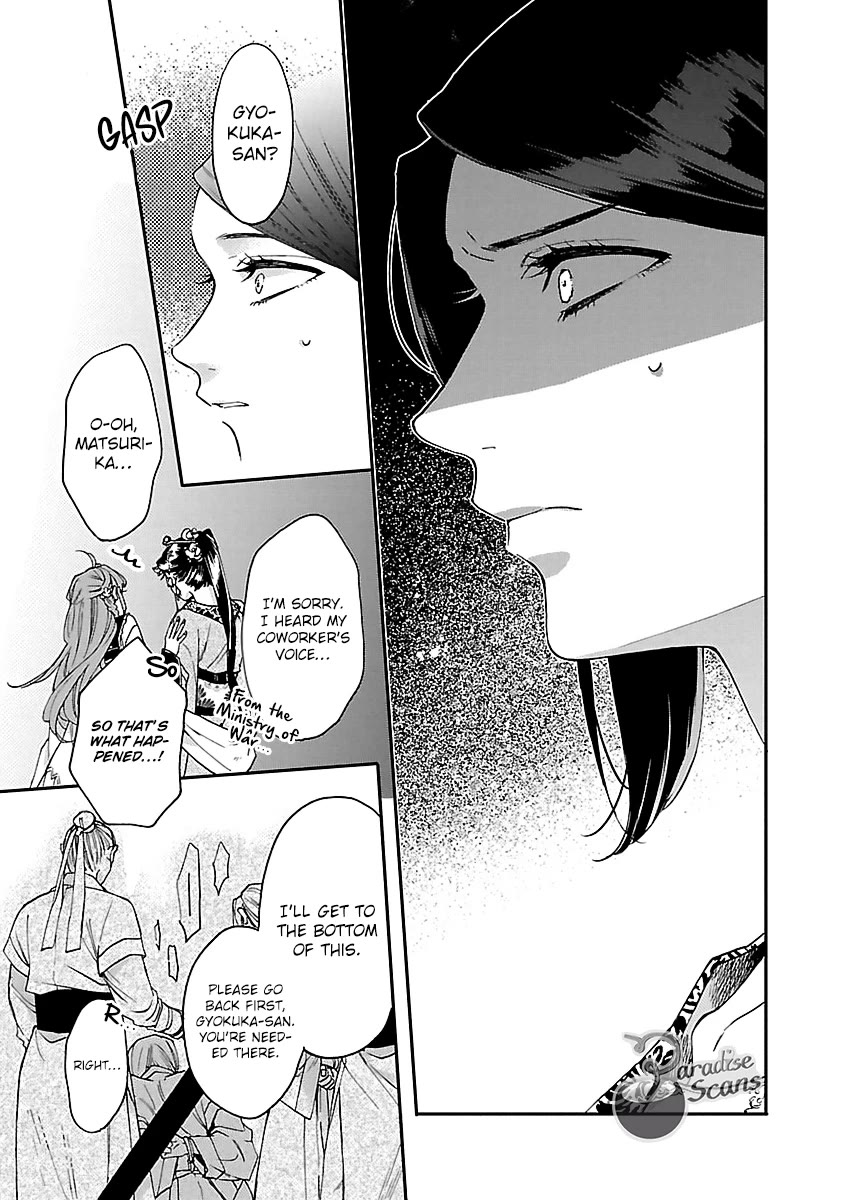 The Legend of Bureaucrat Matsurika Chapter 13 page 35 - Chapter 13