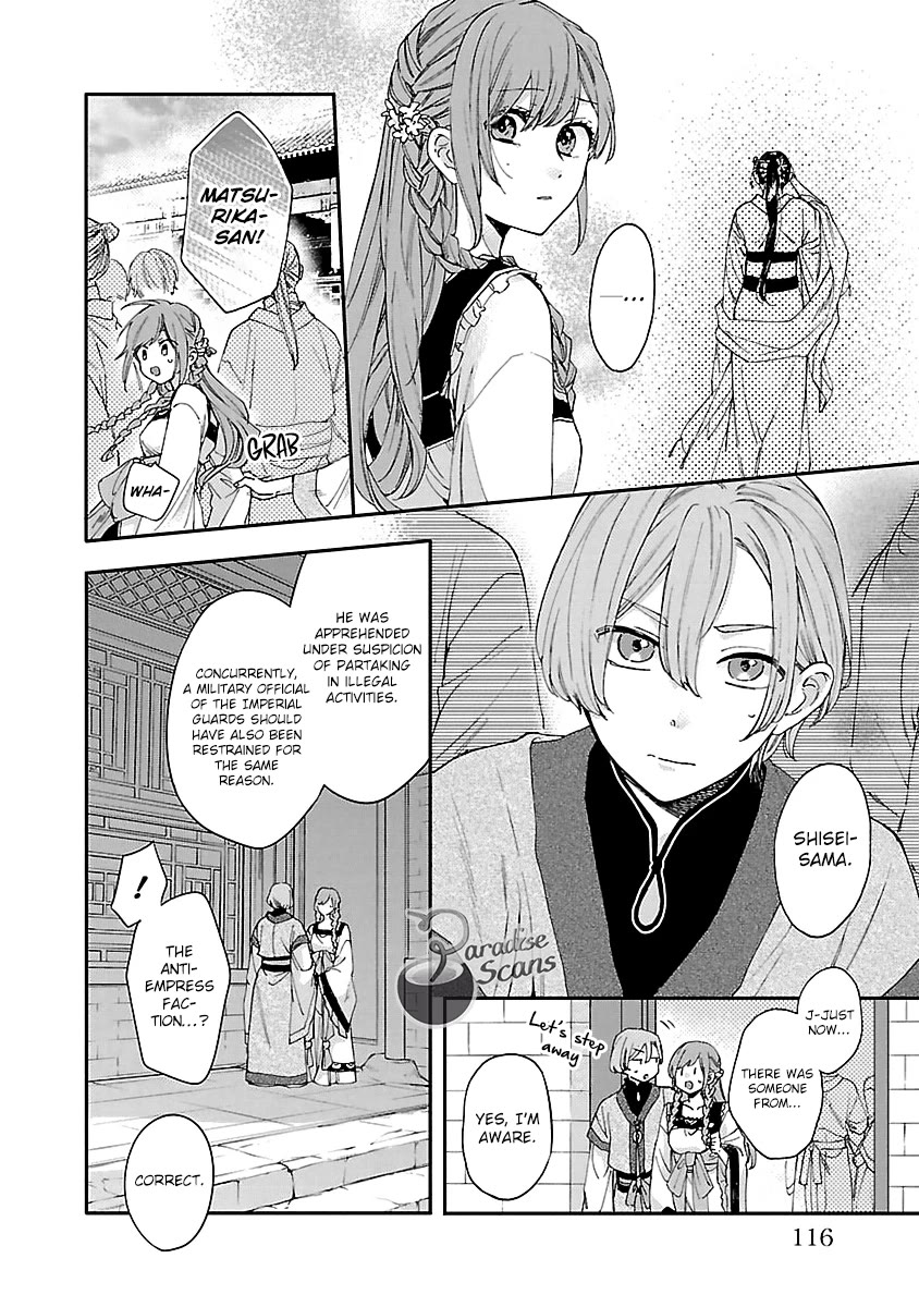 The Legend of Bureaucrat Matsurika Chapter 13 page 36 - Chapter 13