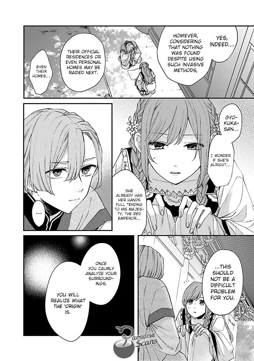 The Legend of Bureaucrat Matsurika Chapter 13 page 38 - Chapter 13