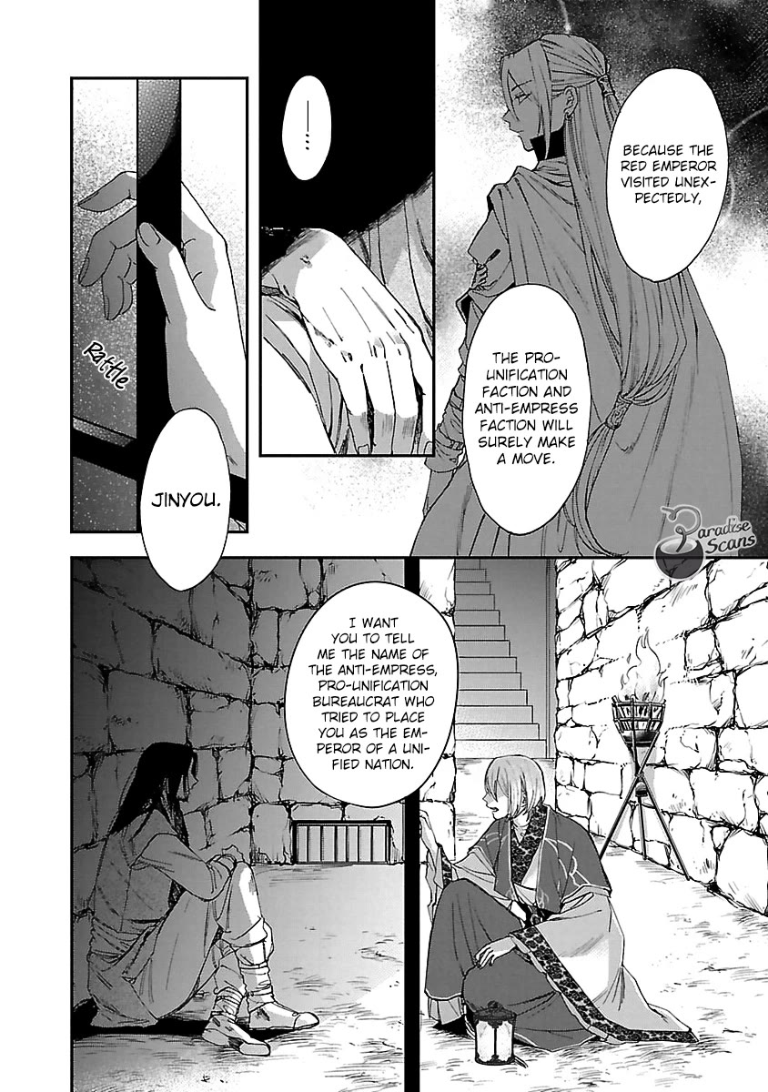 The Legend of Bureaucrat Matsurika Chapter 13 page 5 - Chapter 13