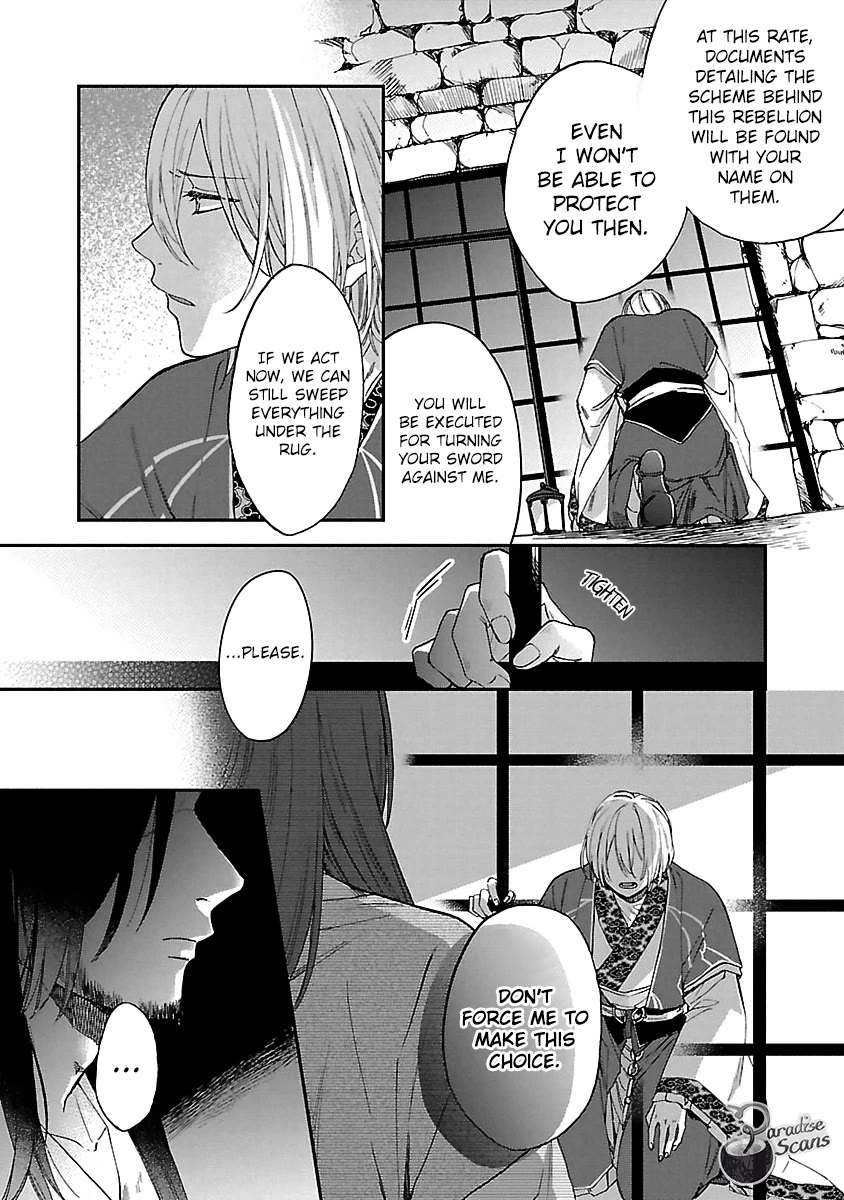 The Legend of Bureaucrat Matsurika Chapter 13 page 6 - Chapter 13