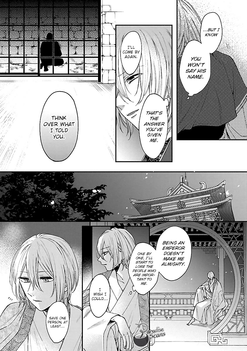 The Legend of Bureaucrat Matsurika Chapter 13 page 7 - Chapter 13