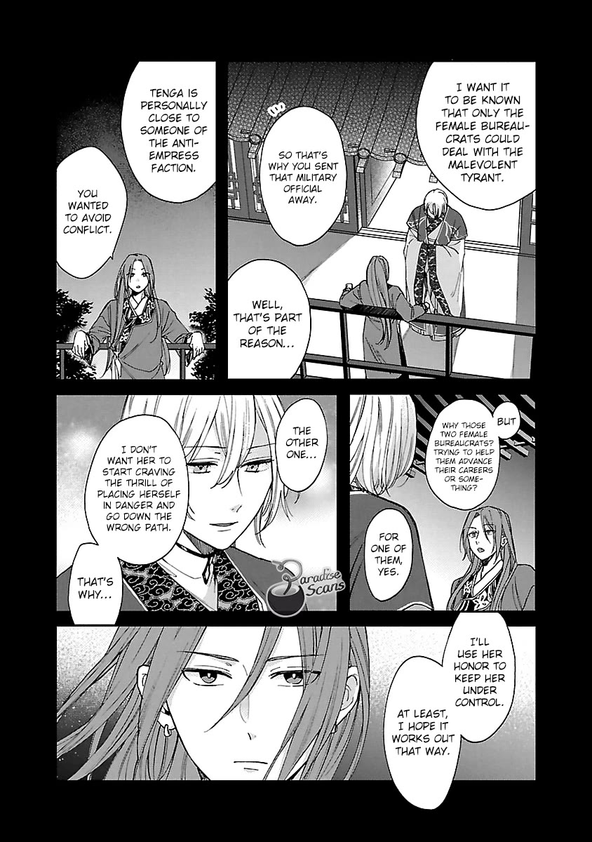 The Legend of Bureaucrat Matsurika Chapter 13 page 9 - Chapter 13