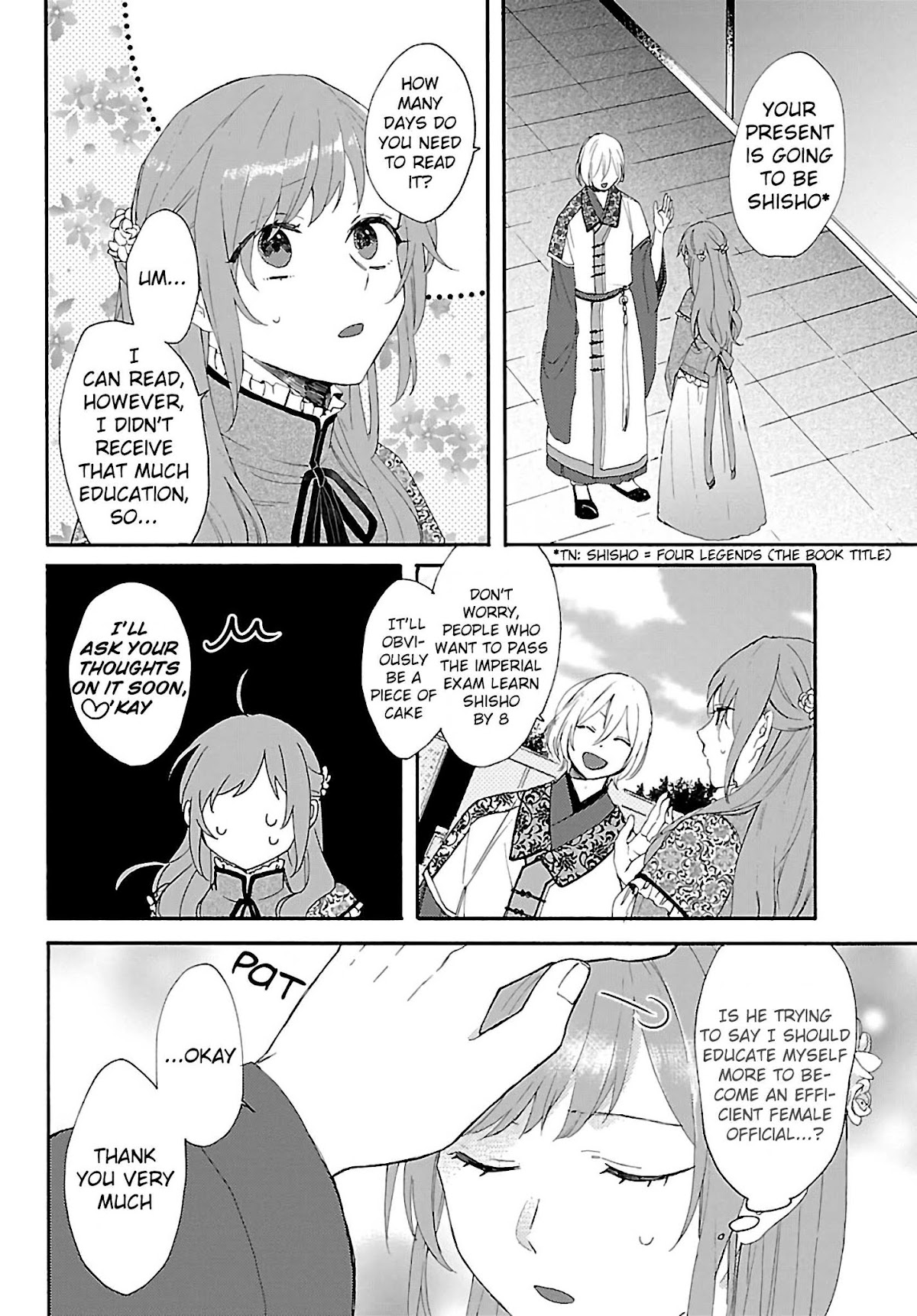 The Legend of Bureaucrat Matsurika Chapter 2 page 15 - Chapter 2