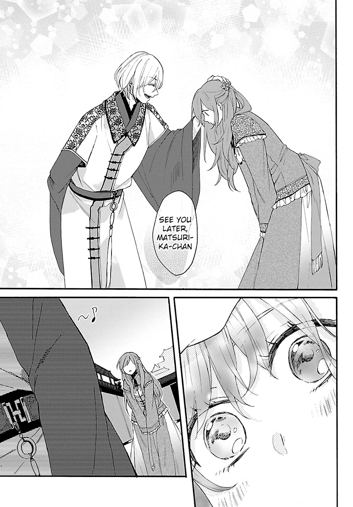 The Legend of Bureaucrat Matsurika Chapter 2 page 16 - Chapter 2